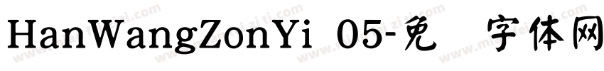 HanWangZonYi 05字体转换